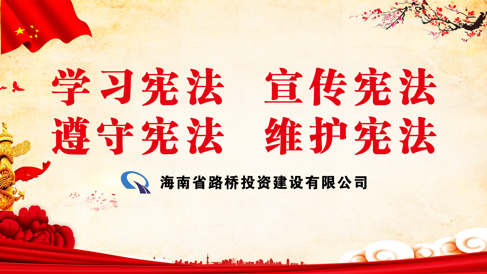 优德88·(中国游)有限公司官网
