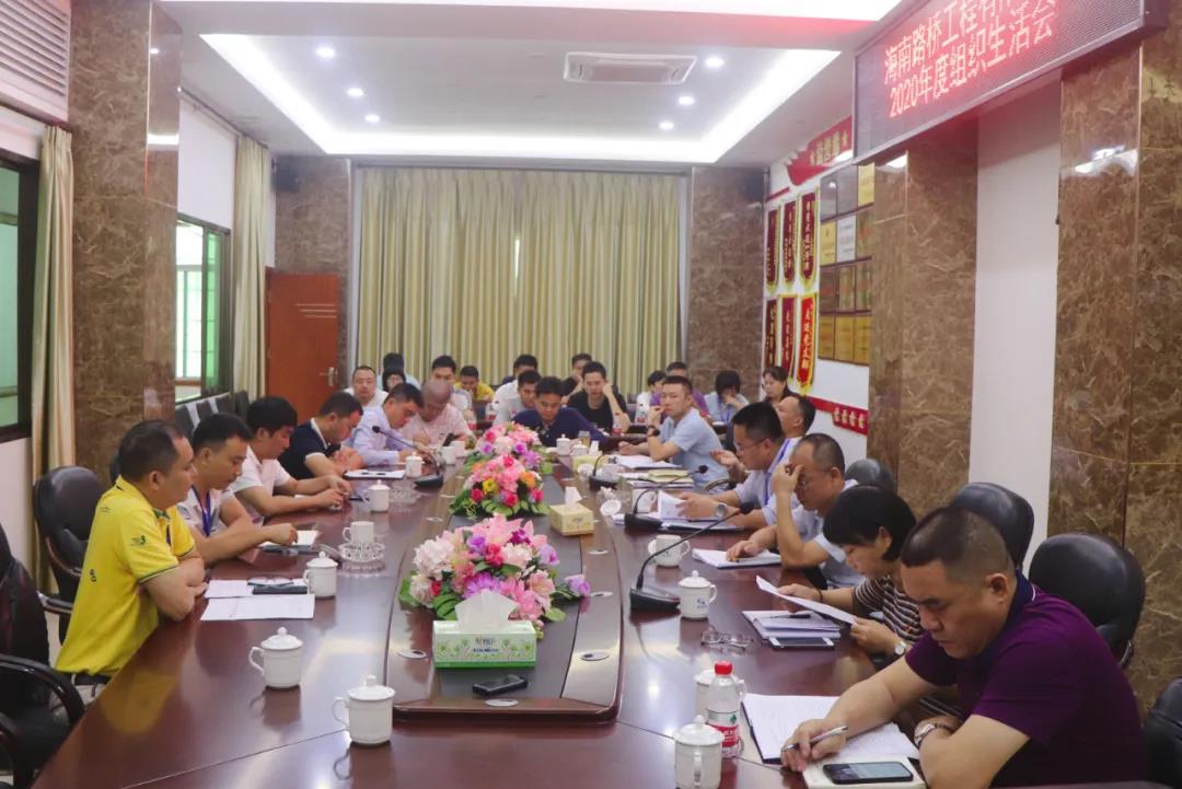 优德88·(中国游)有限公司官网