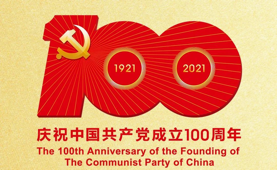 7ae5003b459caf6a0039e91d1b119e4b 优德88·(中国游)有限公司官网