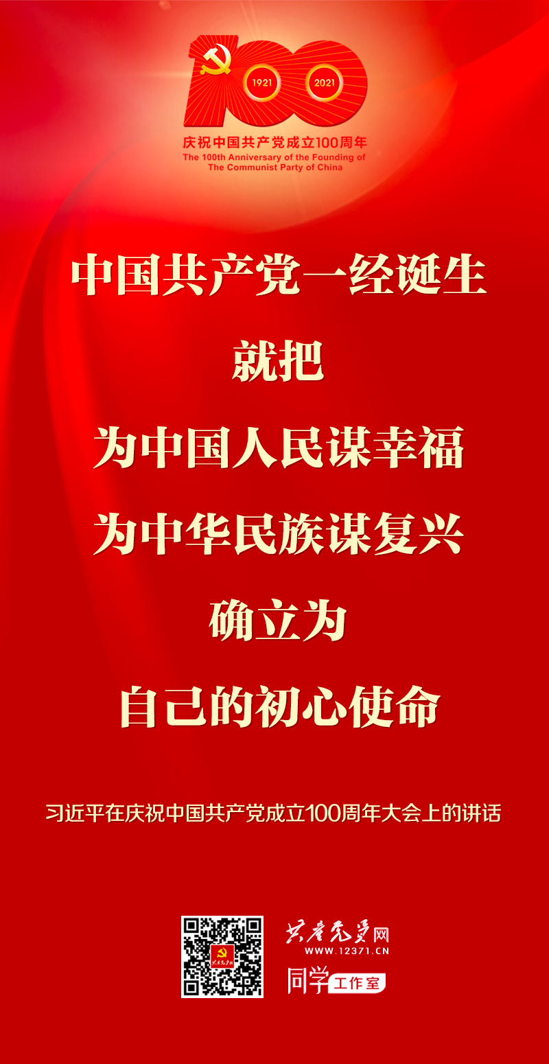 优德88·(中国游)有限公司官网