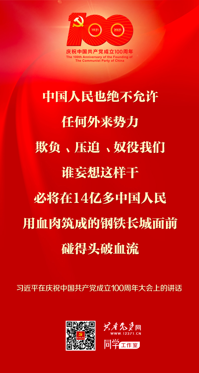 优德88·(中国游)有限公司官网