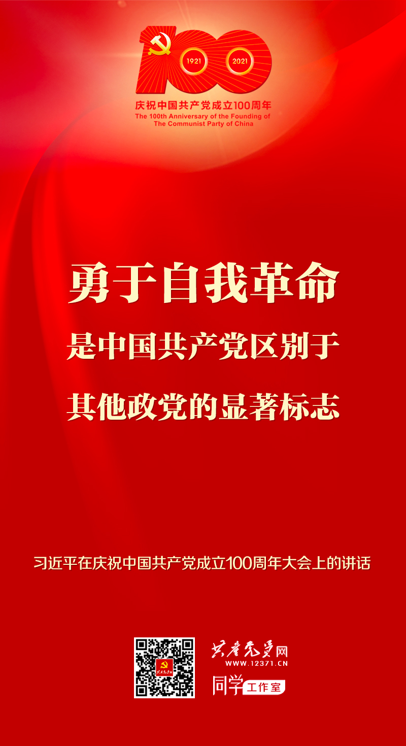 优德88·(中国游)有限公司官网