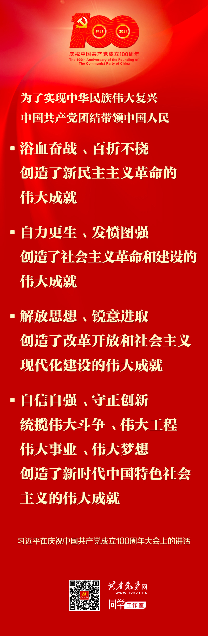 优德88·(中国游)有限公司官网