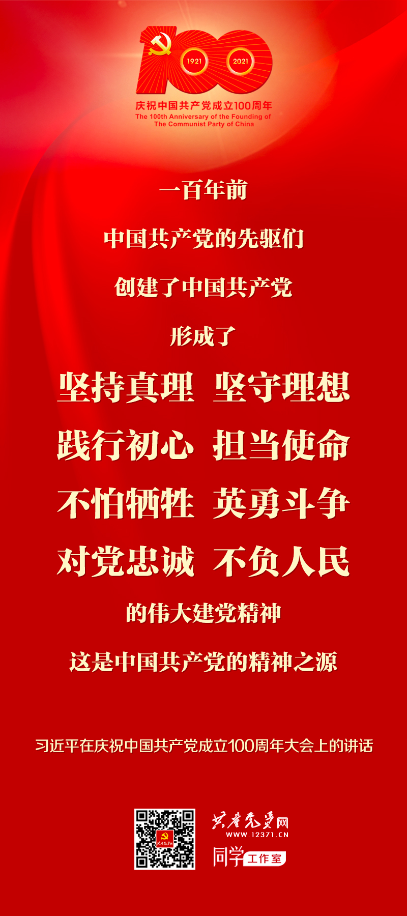 优德88·(中国游)有限公司官网