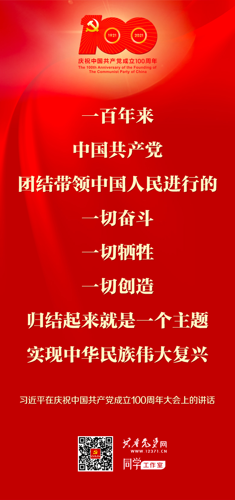 优德88·(中国游)有限公司官网