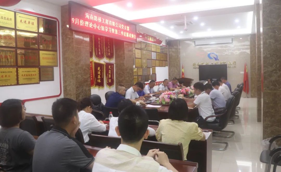 优德88·(中国游)有限公司官网