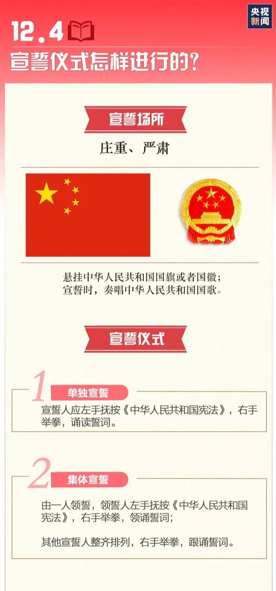 优德88·(中国游)有限公司官网
