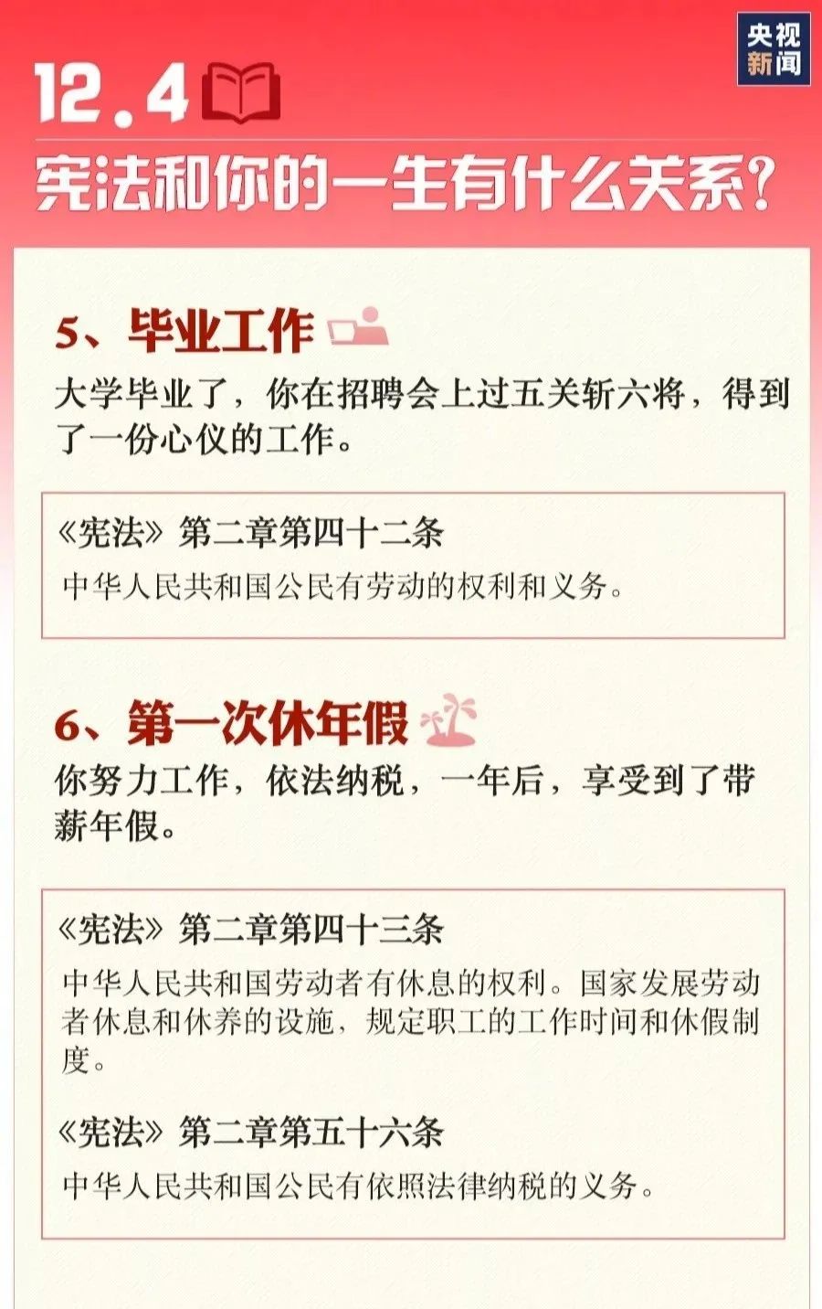 优德88·(中国游)有限公司官网