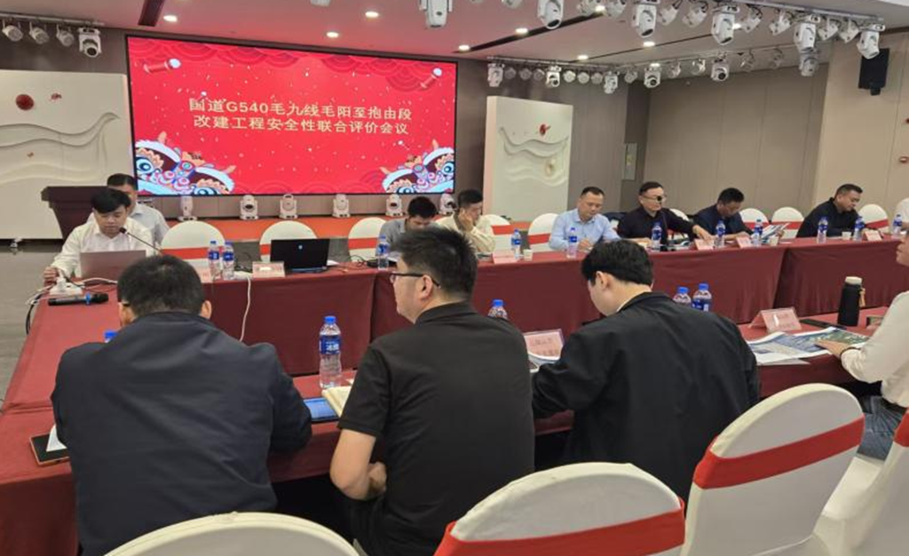 优德88·(中国游)有限公司官网