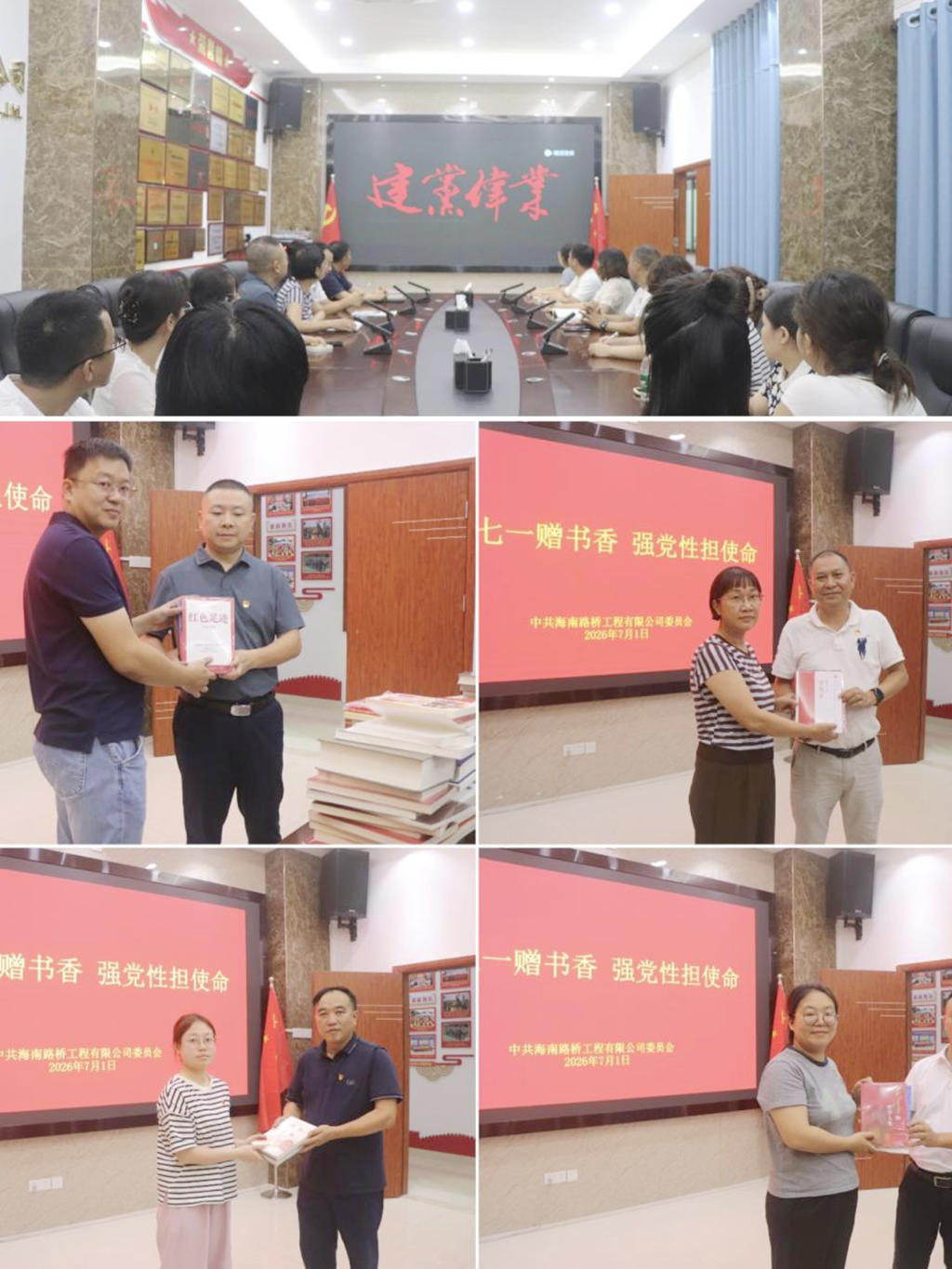 优德88·(中国游)有限公司官网